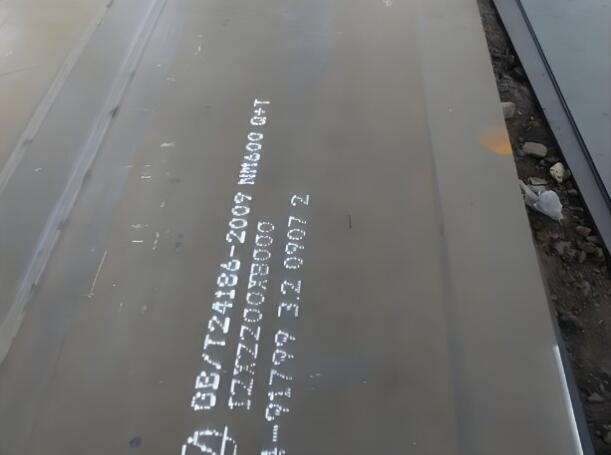 邯郸NM600耐磨板